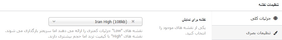 آموزش MapGeo – Interactive Geo Maps